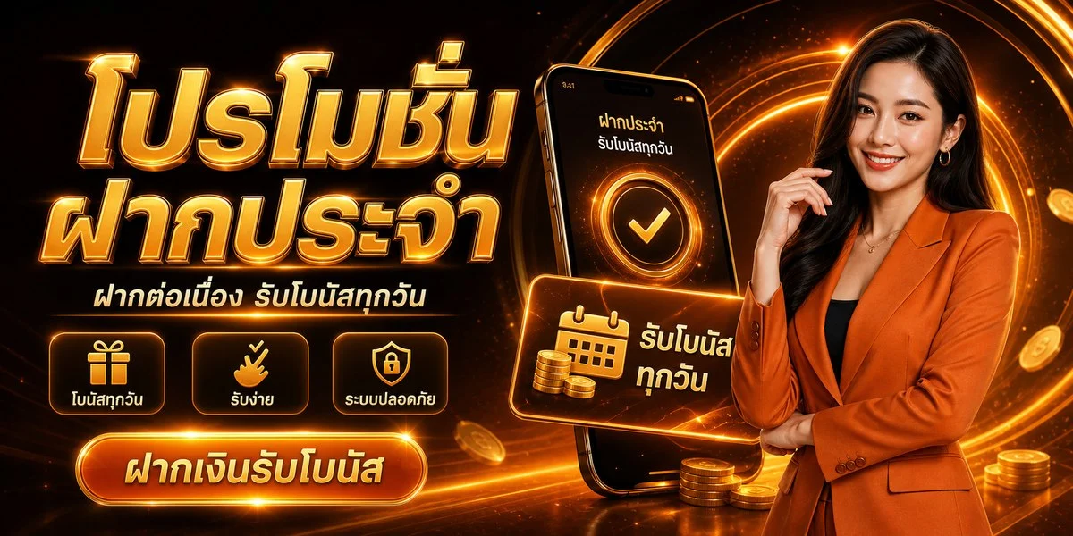 สล็อตทุกค่าย THEONE777 รวมเกมยอดนิยมจาก PG JILI Pragmatic Play