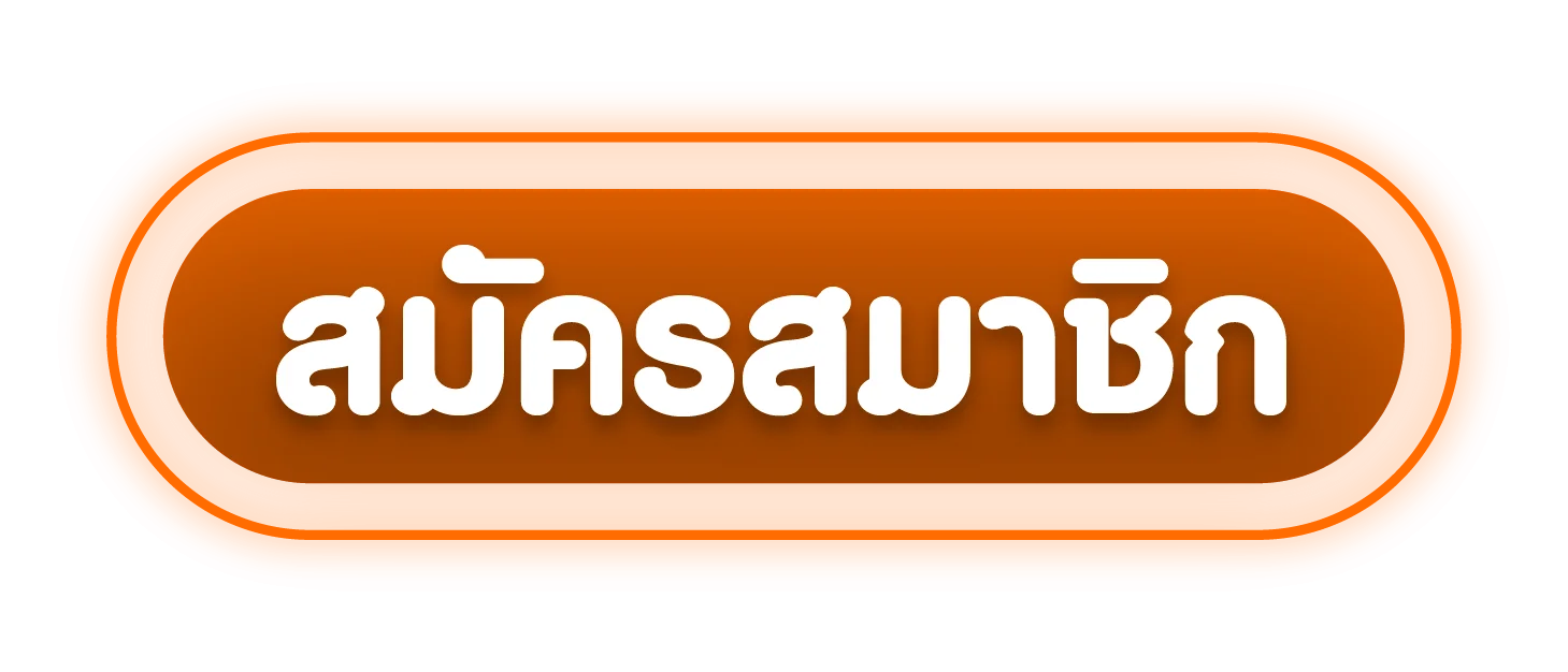 THEONE777 ทางเข้าเล่นเว็บตรง สล็อตออนไลน์อัปเดตล่าสุด