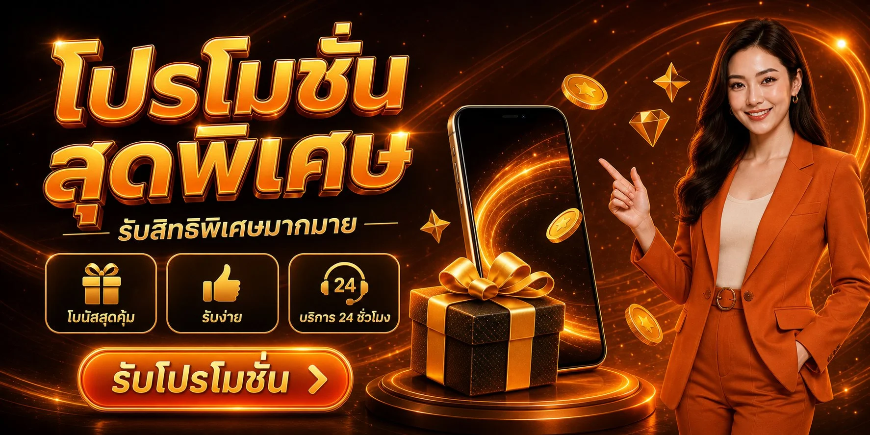 THEONE777 เว็บตรงสล็อตออนไลน์ ฝากถอนออโต้ 24 ชั่วโมง